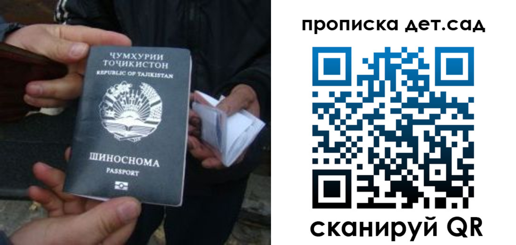 миграционный учет в Луге